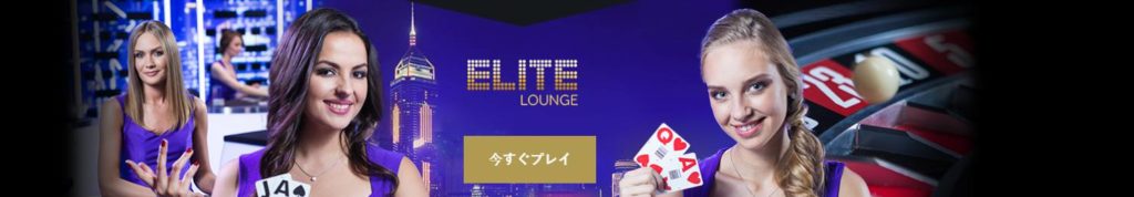 888casino VIPメンバー