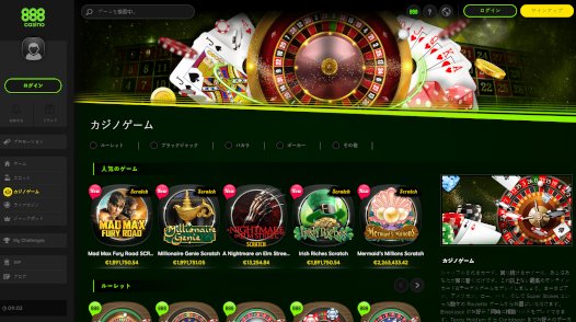 888casino クラシック ゲーム.