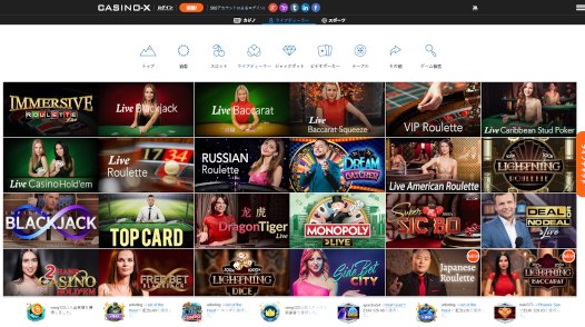 カジノエックス ライブカジノ 。