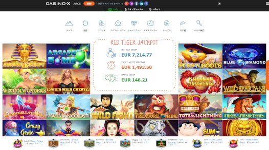 カジノエックス スロット 。