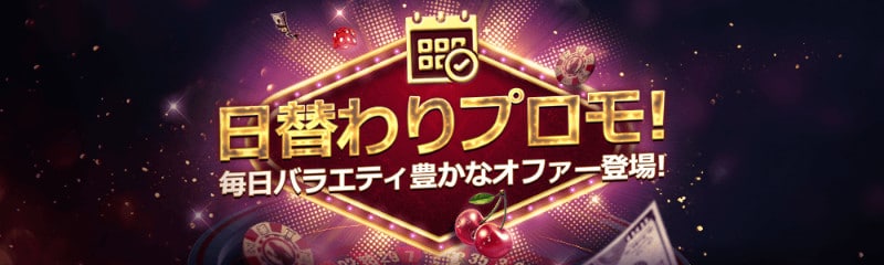 ライブカジノハウス