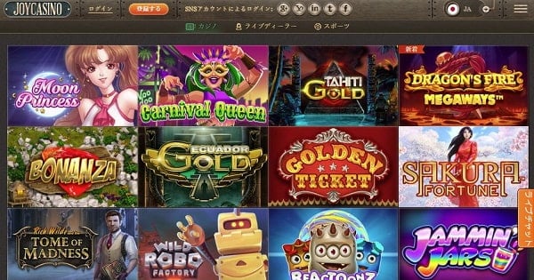 ジョイカジノ スロット