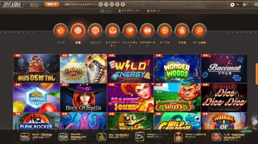 ジョイカジノ スロット