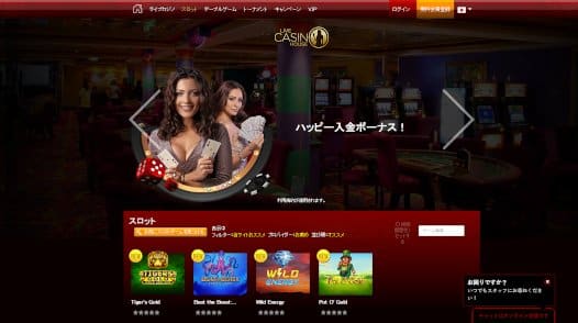 ライブカジノハウス