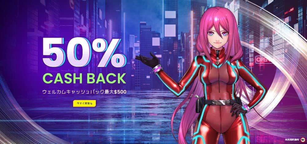 ラッキーニッキー カジノ キャッシュバック