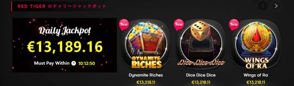 888カジノ　ジャックポット