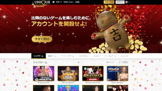 unique live casino
