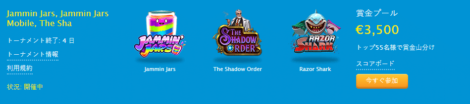 Vera & John カジノ スロット 。