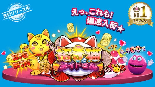 ベラジョン ゲームプロバイダー