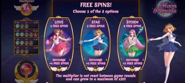 ムーンプリンセス