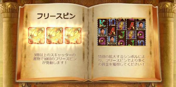 ブックオブデッド