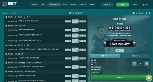 22ベットトーナメント