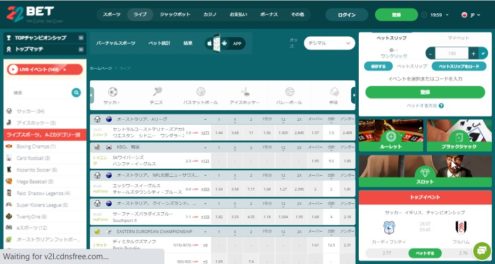 22ベットスポーツ