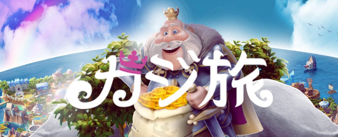 casitabi ようこそ