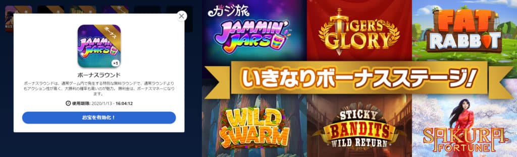 casitabi フリースピン