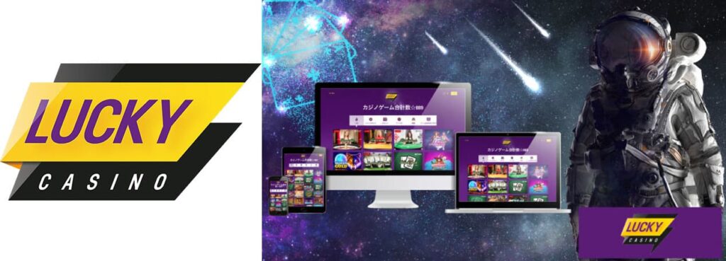 lucky casino support