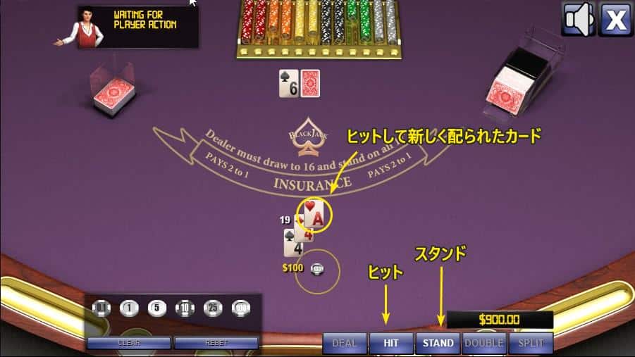 ブラックジャック ヒット