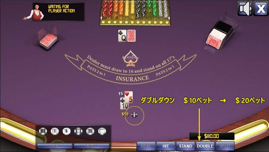 オンラインカジノ ブラックジャック ヒット