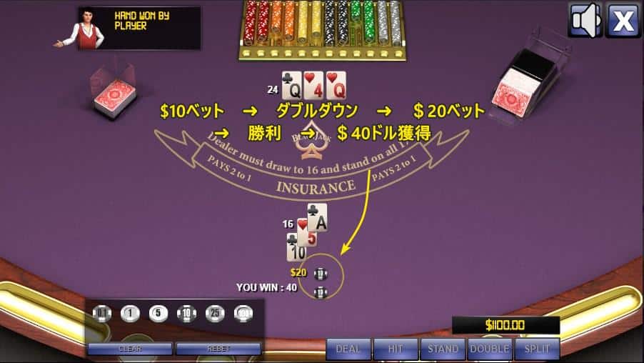 オンラインカジノ ブラックジャック プレー