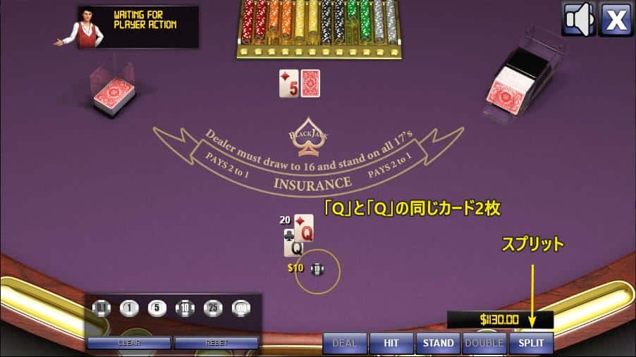 ブラックジャック ゲーム