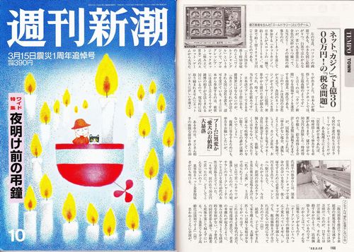 合法 オンラインカジノ