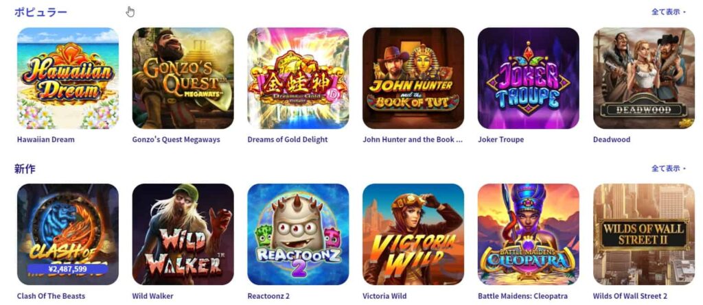 Caxinoカジノ スロット