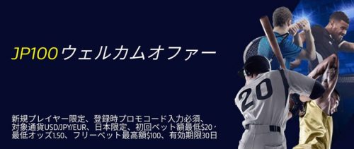 ウィリアムヒル スポーツ