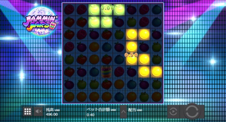 ジャミンジャー シンボル