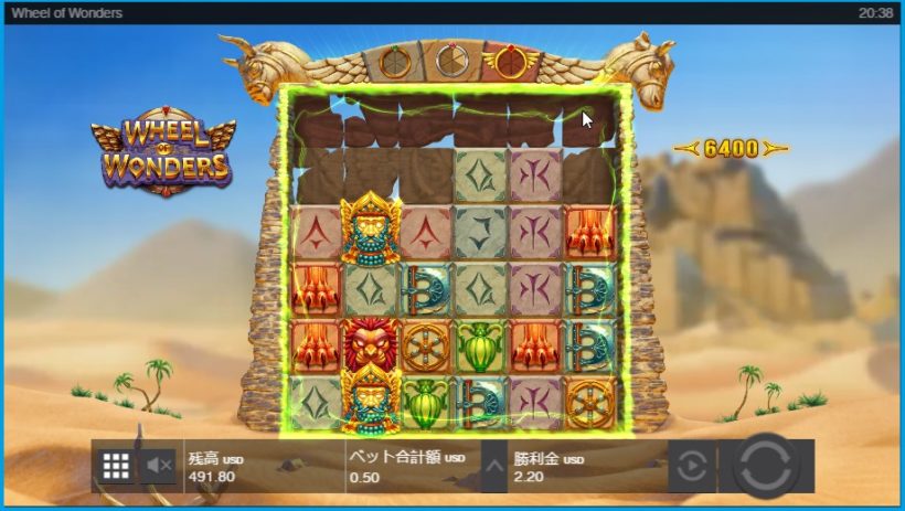 wheel_of_wonder_image01