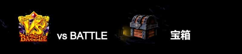 バトル ドワーフ シンボル 。