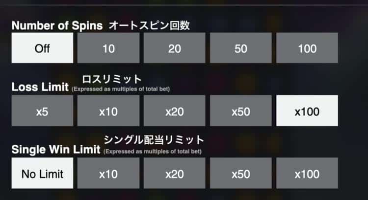 Jammin Jarsスロット オートプレイ