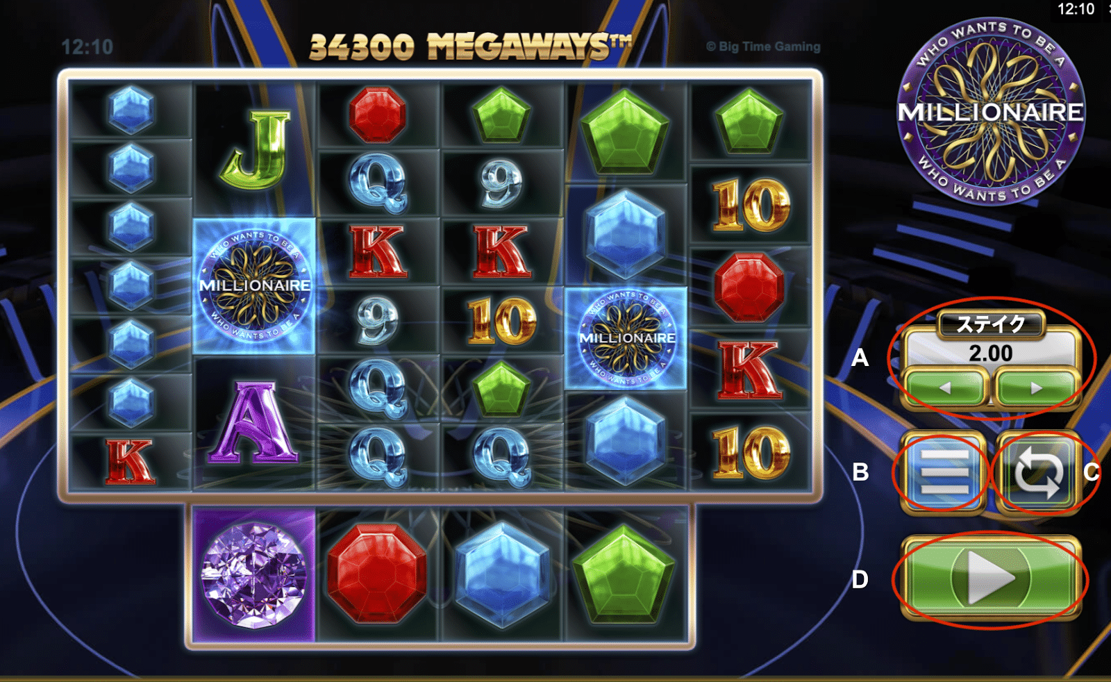 millionaire_how_to_pay01