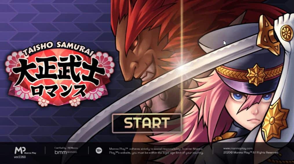 大正武士ロマンス/Taisho samuraiスロット解説