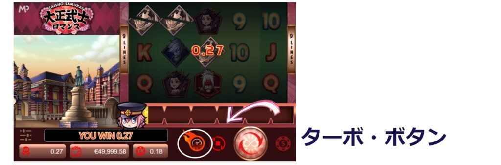 taisho samurai turbo