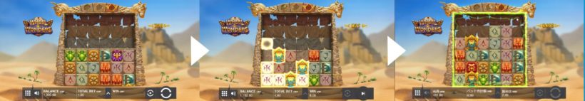 wheel_of_wonders_changing_reel