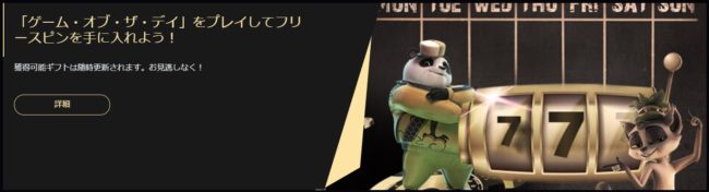 1xslots_bonus_event02