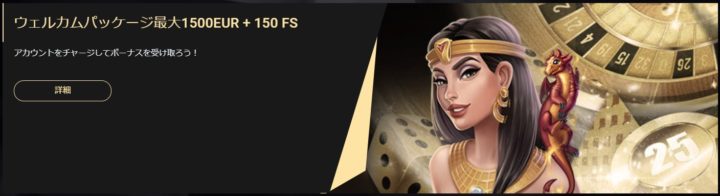 1xslots_welcome_bonus