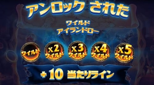 パイレーツプレンティバトル フリースピンステージ