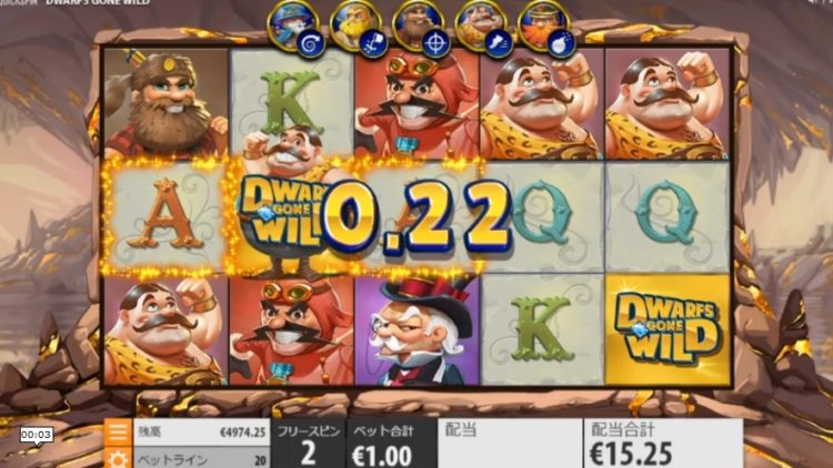 Dwarfs Gone Wildスロット ホーム