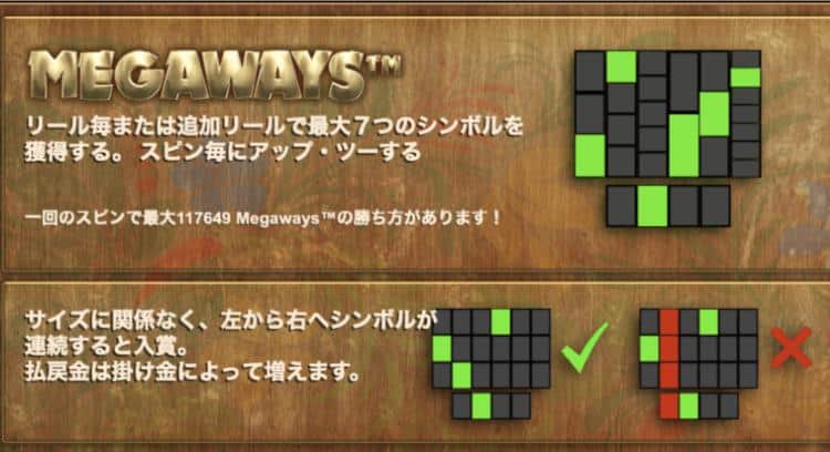 エクストラチリ ペイライン