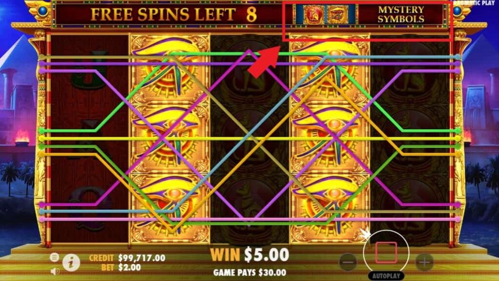 ミステリアス エジプト フリースピンステージ