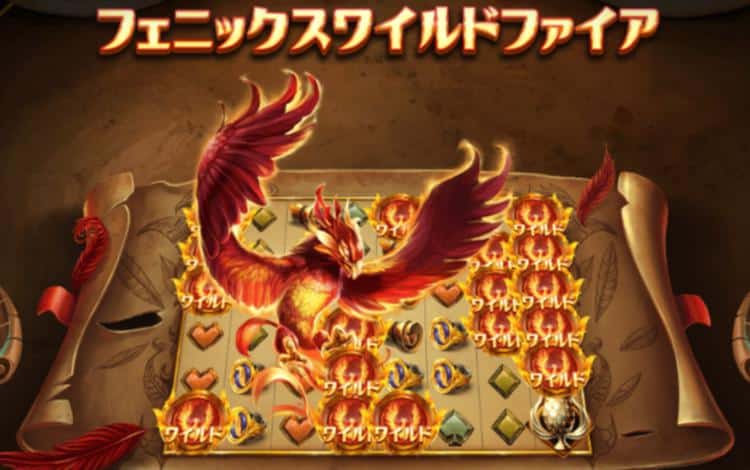 フォニックスファイヤーパワーリールス フェニックスワイルドファイア