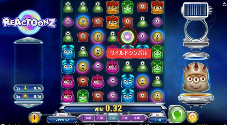 reactoonz_wildsymbol