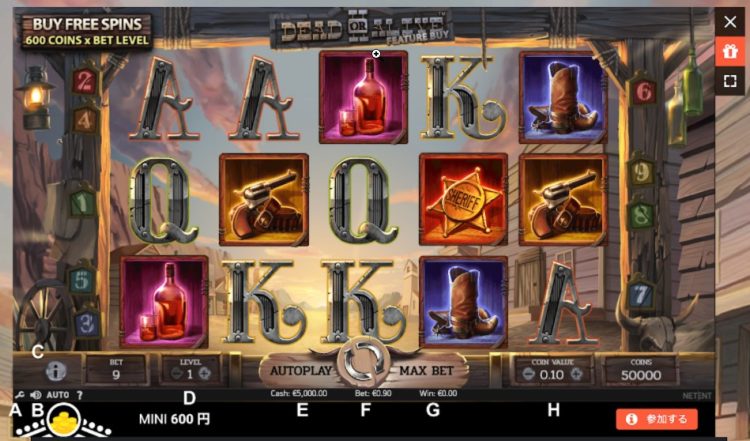 デッドオアアライブ2/Dead or Alive2スロット解説 hero image