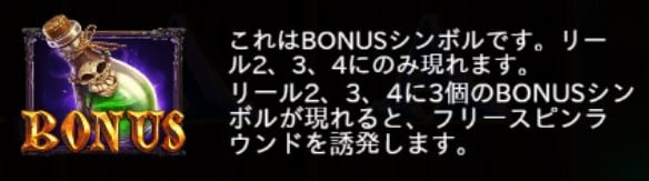 voodoo_magic_scatter