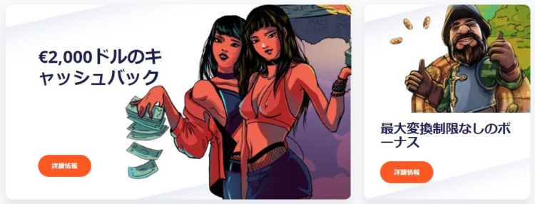 vulkan_casino_cashback