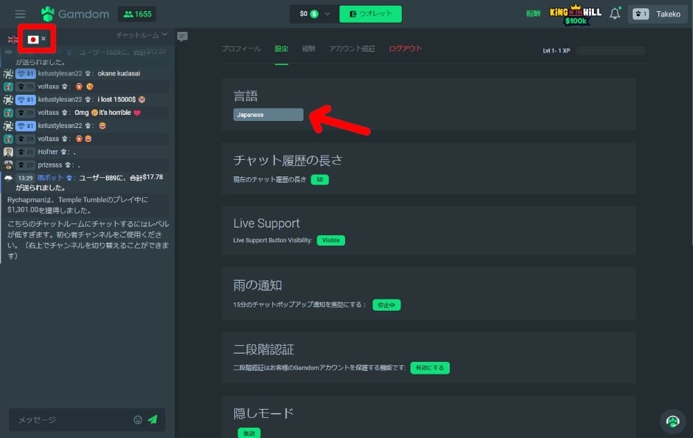 ガンダムカジノ 日本語カスタマーセンター