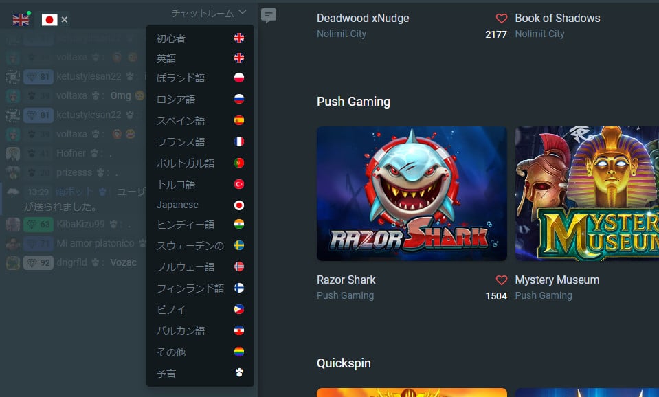 GamdomCasino スロット