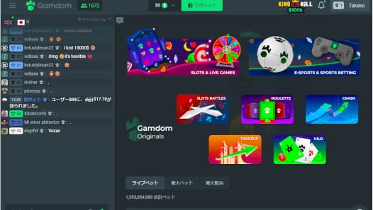 ガンダムカジノ プロモーション