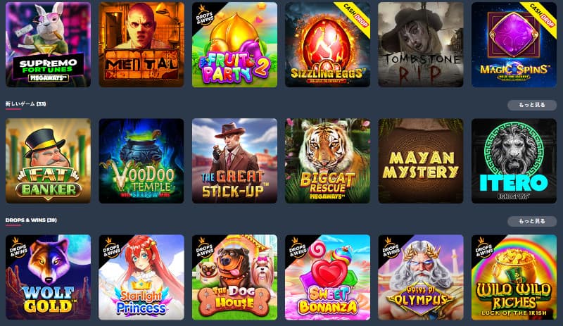 スプリーモ スロット